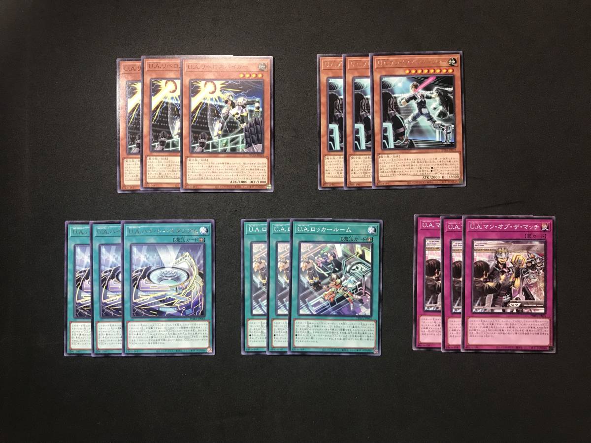 在庫3 遊戯王 U A ウルトラアスリート ノーマル レア デッキパーツ 5種15枚 プレイングマネージャー ハイパー スタジアムなど Phra の落札情報詳細 ヤフオク落札価格情報 オークフリー スマートフォン版