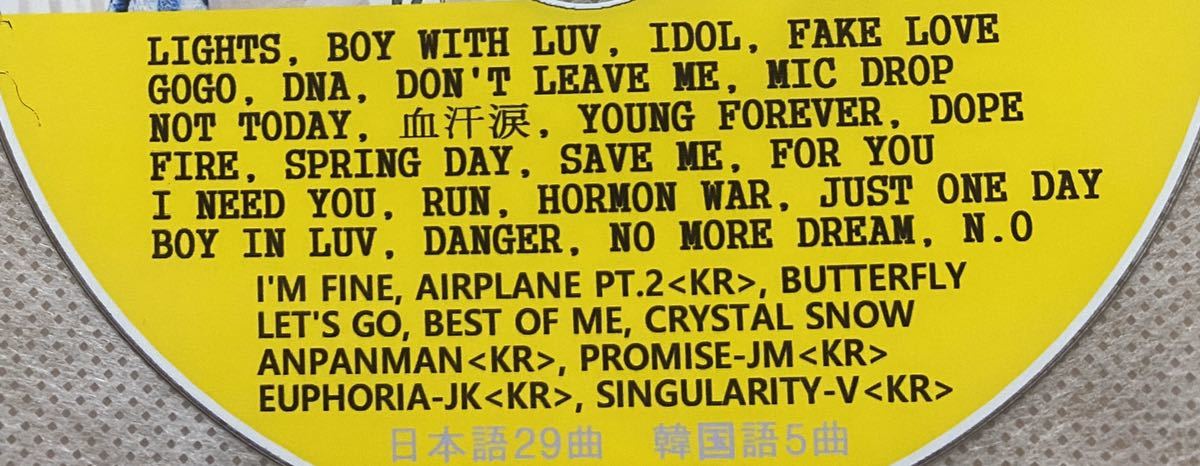 新品 Bts 防弾少年団 新作 Best Pv 日本語29曲 韓国語5曲 Dvd 曲は写真2枚目 の落札情報詳細 ヤフオク落札価格情報 オークフリー スマートフォン版