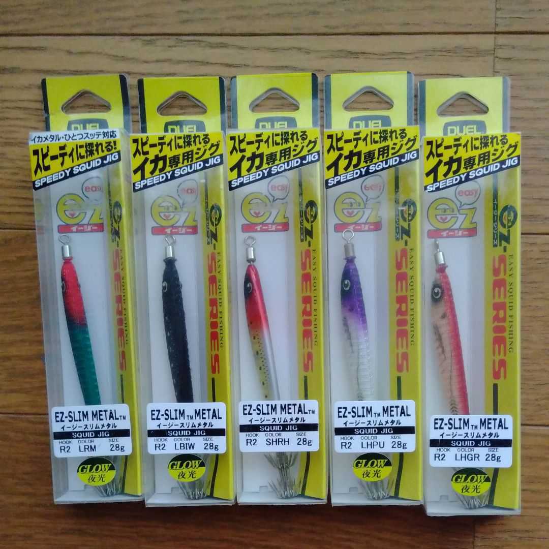 新品 送料無料 即決 デュエル イージースリムメタル イカ メタル ジグ 鉛 スッテ 28g 5個 セット 新品 夜光 イカメタル イカメタルジグ の落札情報詳細 ヤフオク落札価格情報 オークフリー スマートフォン版