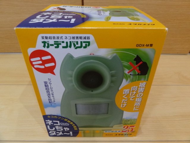 猫よけ センサー付超音波発生 Gdx M ガーデンバリア ミニ の落札情報詳細 ヤフオク落札価格情報 オークフリー スマートフォン版