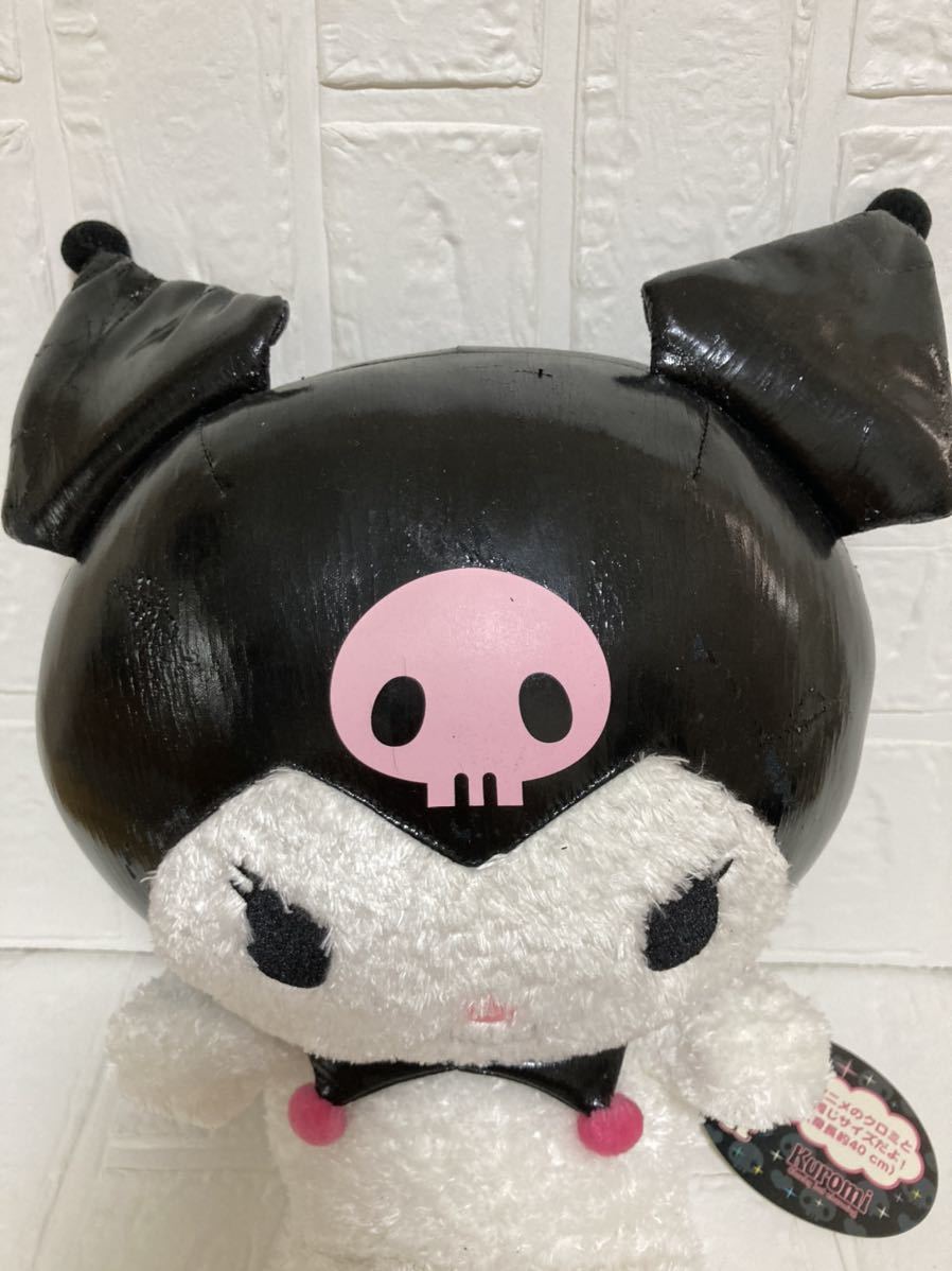 サンリオ 2005年 ぬいぐるみ クロミ KUROMI アニメのクロミと同じ