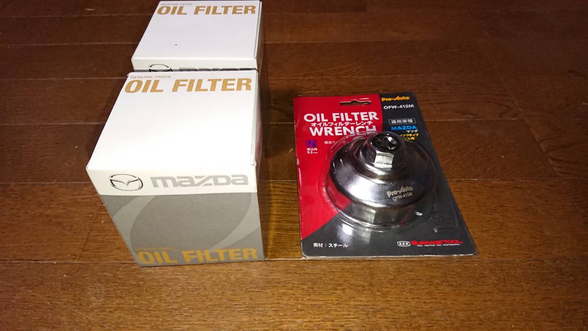 Cx 5 Kf2p スカイアクティブディーゼル オイルフィルタ フィルターレンチ の落札情報詳細 ヤフオク落札価格情報 オークフリー スマートフォン版