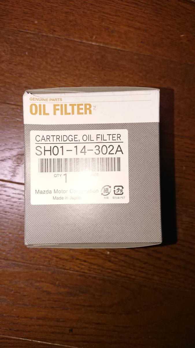 Cx 5 Kf2p スカイアクティブディーゼル オイルフィルタ フィルターレンチ の落札情報詳細 ヤフオク落札価格情報 オークフリー スマートフォン版