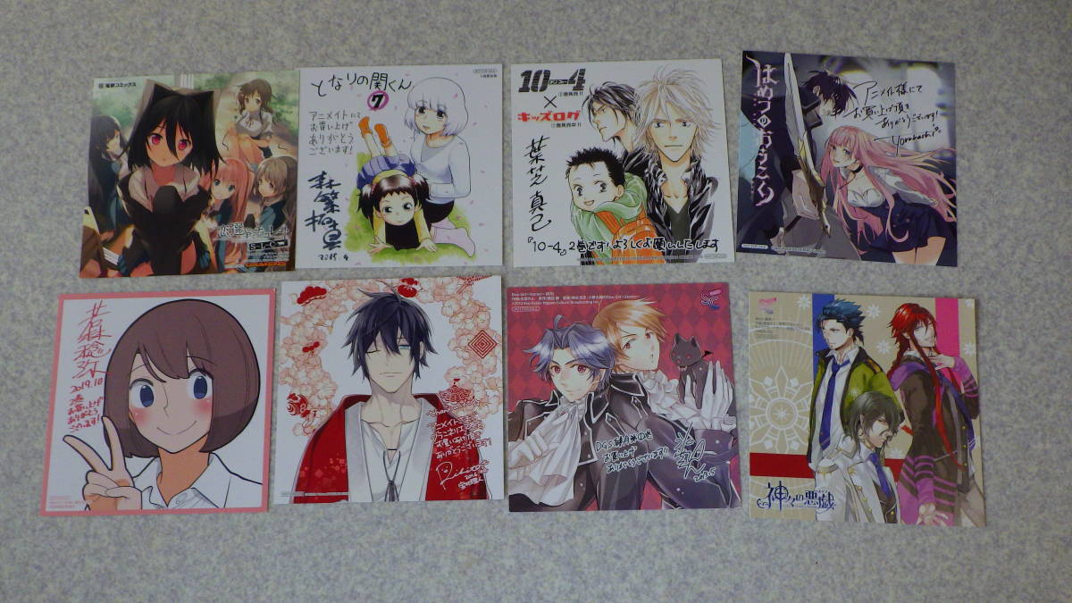 P810 紙製品 イラストカードまとめて はめつのおうこく となりの関くん 恋と選挙とチョコレート Dear Girl えびてん アトリエといろ 等 の落札情報詳細 ヤフオク落札価格情報 オークフリー スマートフォン版