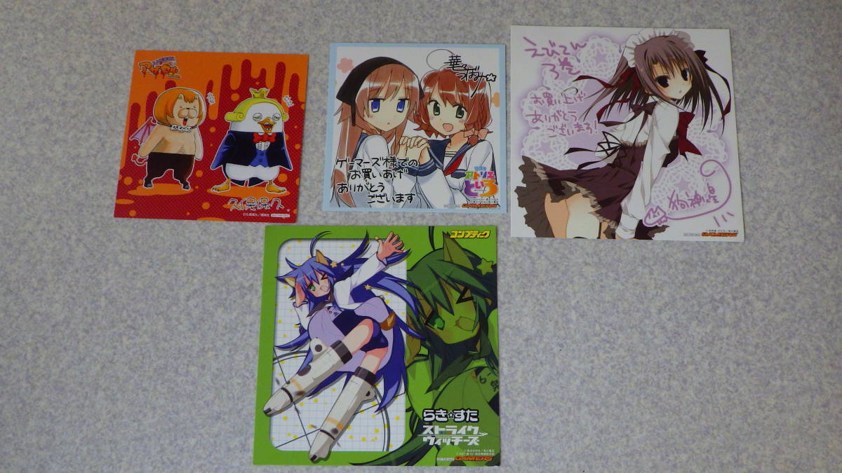 P810 紙製品 イラストカードまとめて はめつのおうこく となりの関くん 恋と選挙とチョコレート Dear Girl えびてん アトリエといろ 等 の落札情報詳細 ヤフオク落札価格情報 オークフリー スマートフォン版