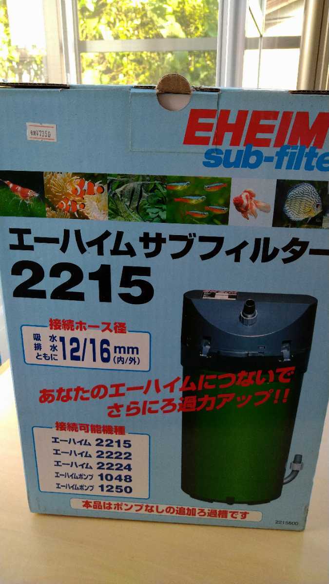 新品 新品 エーハイムサブフィルター 2215おまけろ材付き の落札情報詳細 ヤフオク落札価格情報 オークフリー スマートフォン版