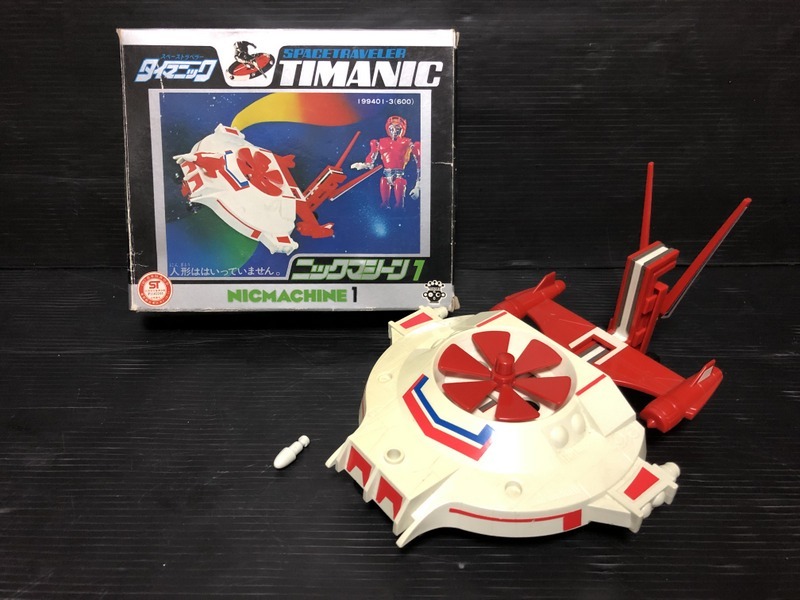 当時物 旧タカラ ミクロマン スペーストラベラー タイマニック ニックマシーン1 ヴィンテージ の落札情報詳細 ヤフオク落札価格情報 オークフリー スマートフォン版