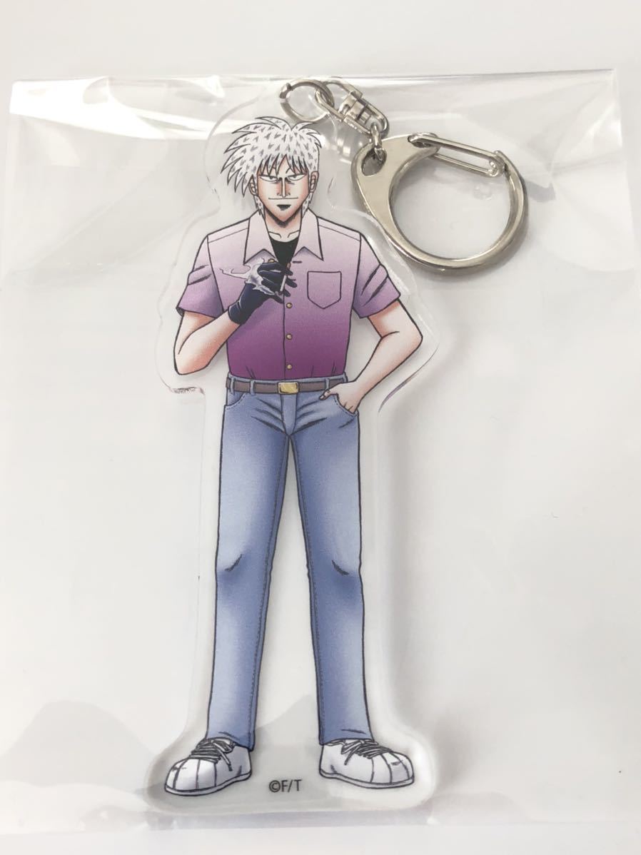 送料込 レア アカギ アクリルキーホルダー 天 天和通りの快男児 全キャラクター人気投票ベスト8 当選品 の落札情報詳細 ヤフオク落札価格情報 オークフリー スマートフォン版