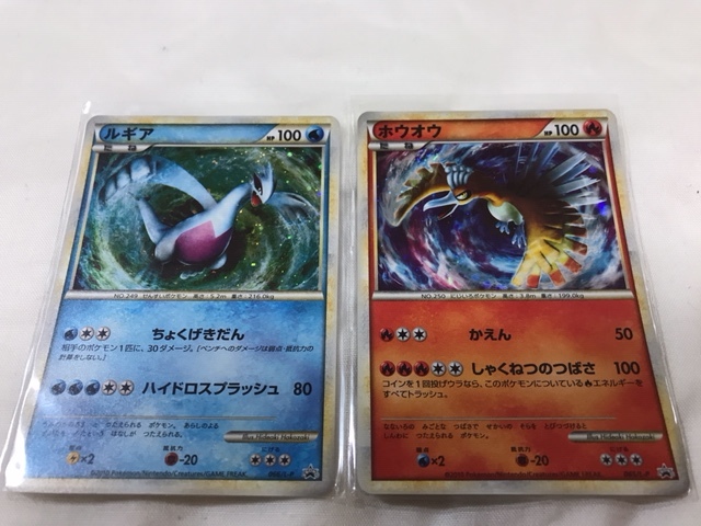 ポケモンカードlegendプロモ ホウオウ ルギア の落札情報詳細 ヤフオク落札価格情報 オークフリー スマートフォン版