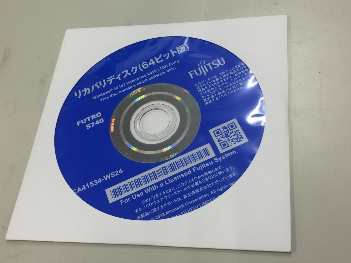 富士通 FMV LIFEBOOK S8230 リカバリディスク 他
