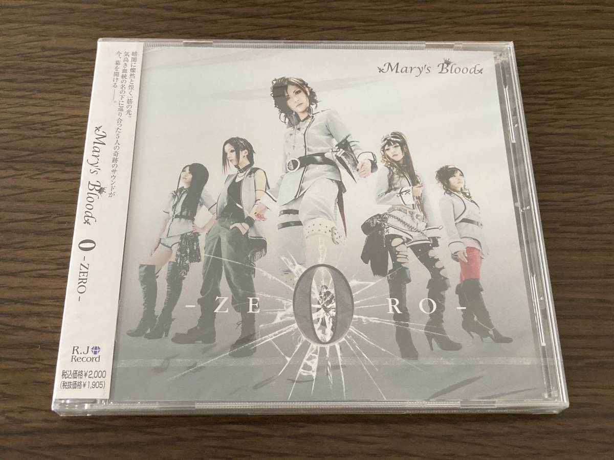 新品 新品未開封 Mary S Blood 0 Zero 帯付 Cd メアリーズ ブラッド ゼロ メアリーブラッド 1stミニアルバム ジャパメタ 嬢メタル の落札情報詳細 ヤフオク落札価格情報 オークフリー スマートフォン版