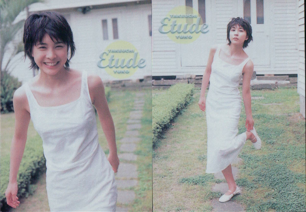 竹内結子 1999 雑誌付録 トレカ 非売品 竹内結子 1999 雑誌付録 トレカの人気アイテム トレカ 2025年