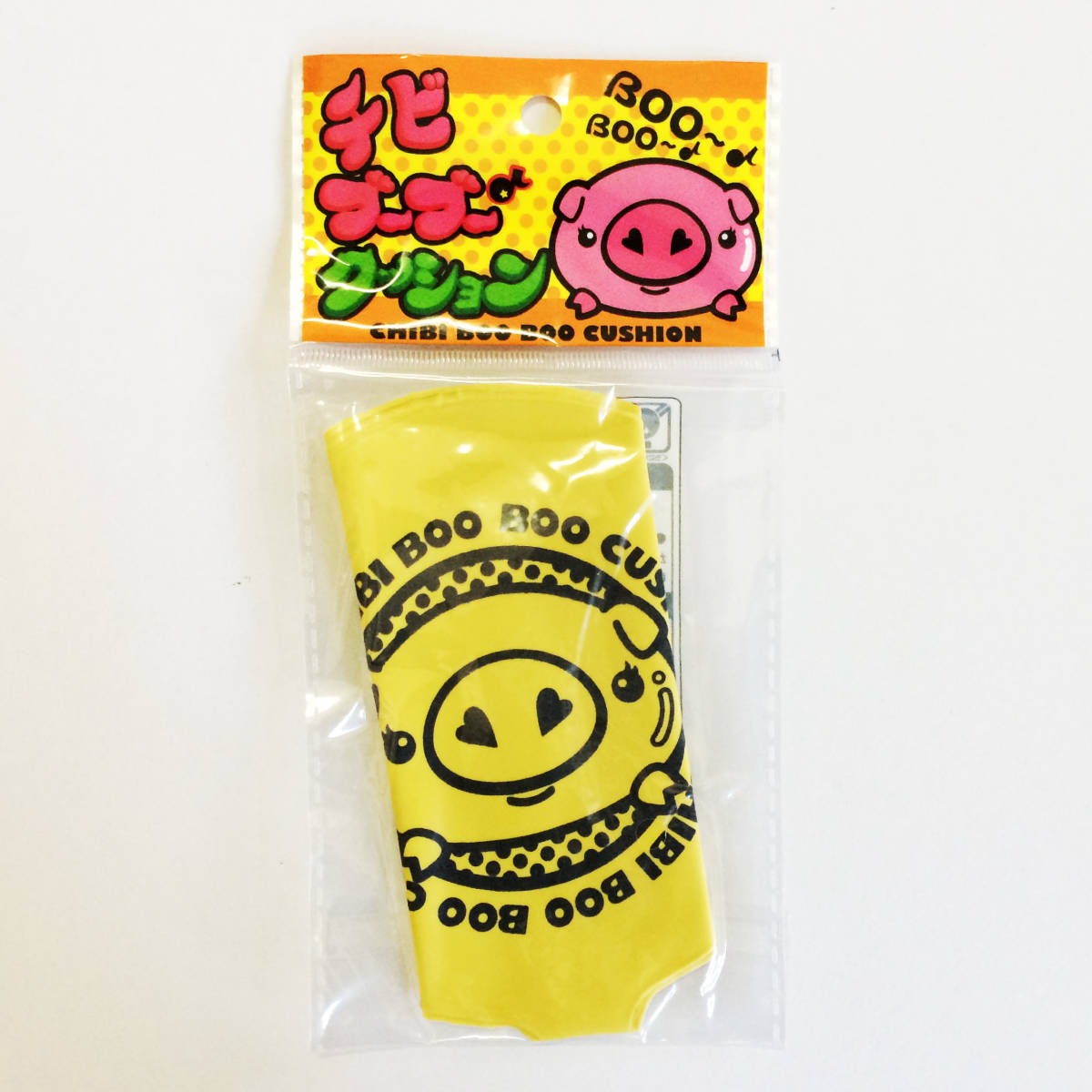 新品 ミニブーブークッション カラー イエロー 同日落札同梱可 駄菓子 玩具 在庫処分 の落札情報詳細 ヤフオク落札価格情報 オークフリー スマートフォン版