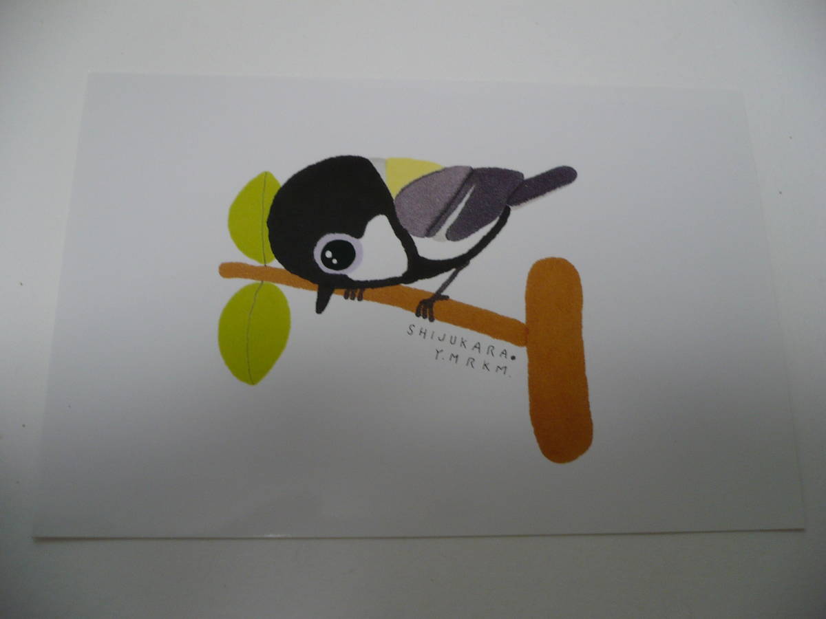 新品 村上康成 イラスト ポストカード 絵葉書 シジュウカラ 四十雀 額装 インテリア 美術品 花鳥画 花鳥風月 自然 野鳥 鳥 レアもの 希少品 の落札情報詳細 ヤフオク落札価格情報 オークフリー スマートフォン版