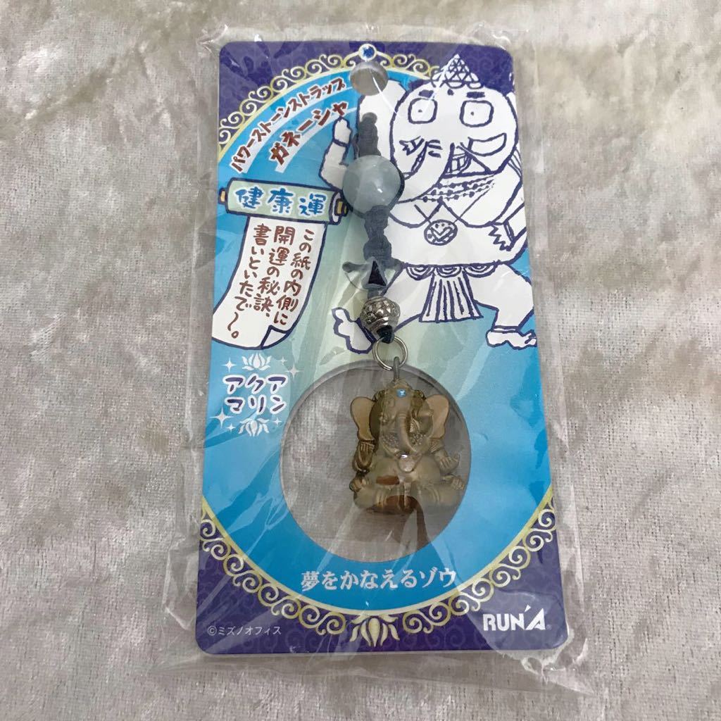 新品】【新品】3種 夢をかなえるゾウ パワーストーンストラップ