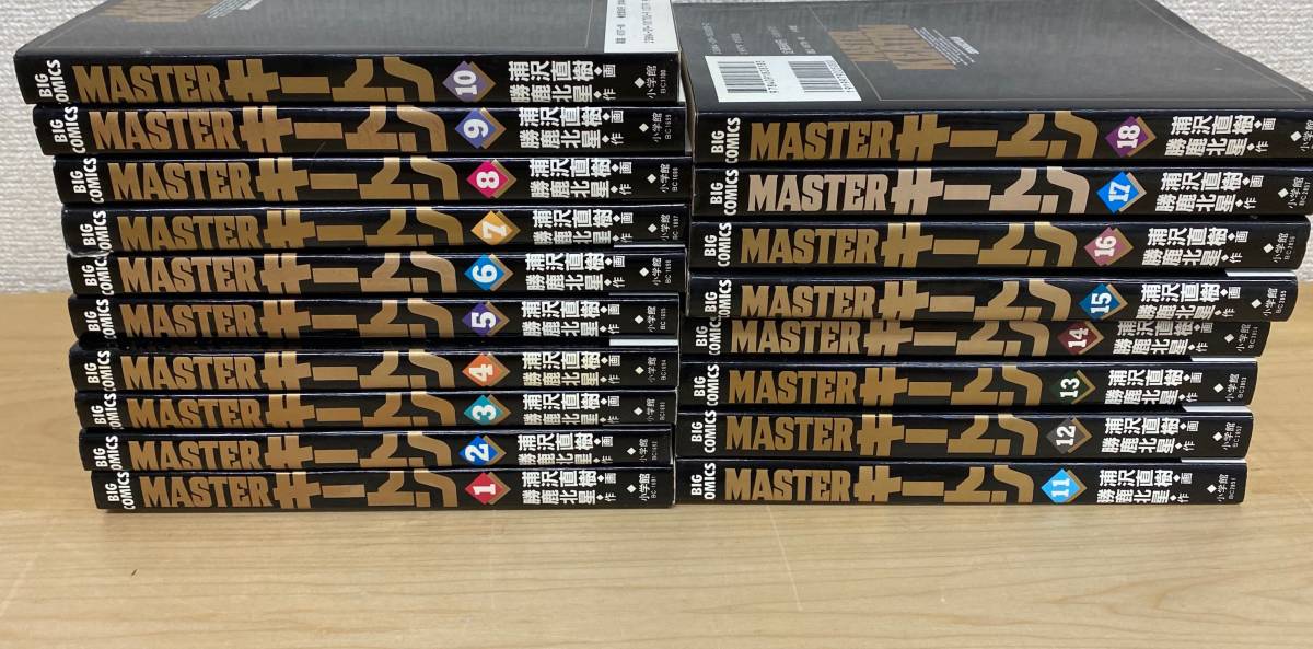 漫画 Masterキートン 全巻セット マスターキートン 勝鹿北星 浦沢直樹 小学館 マンガ まんが Big Comics コミック 00 132 の落札情報詳細 ヤフオク落札価格情報 オークフリー スマートフォン版