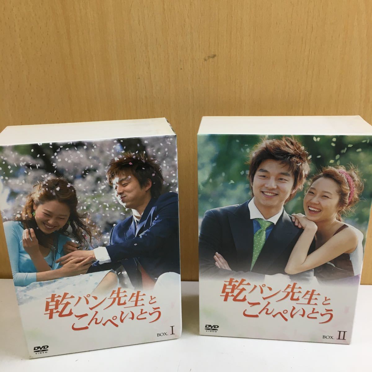 乾パン先生とこんぺいとう　 DVD-BOX1 BOX2 Amazon.co.jp: 乾パン先生とこんぺいとう BOX-II [DVD] : コン