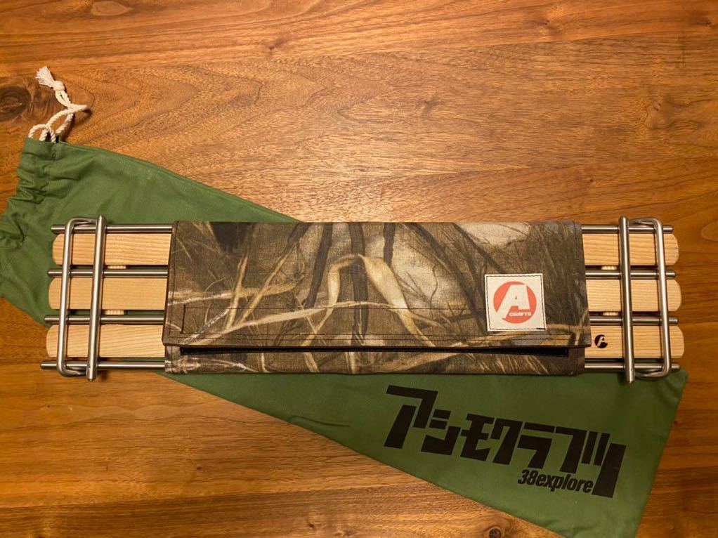 asigrille_ztable + asi_z_asi アシモクラフツ