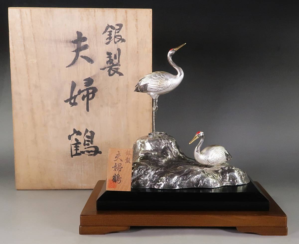 □銀製 夫婦鶴 ガラスケース 縁起物 シルバー 鶴 Yahoo!オークション