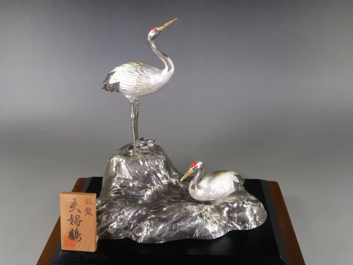夫婦折鶴　銀製　置物　アンティーク 夫婦折鶴 銀製 置物 アンティーク 【公式通販】