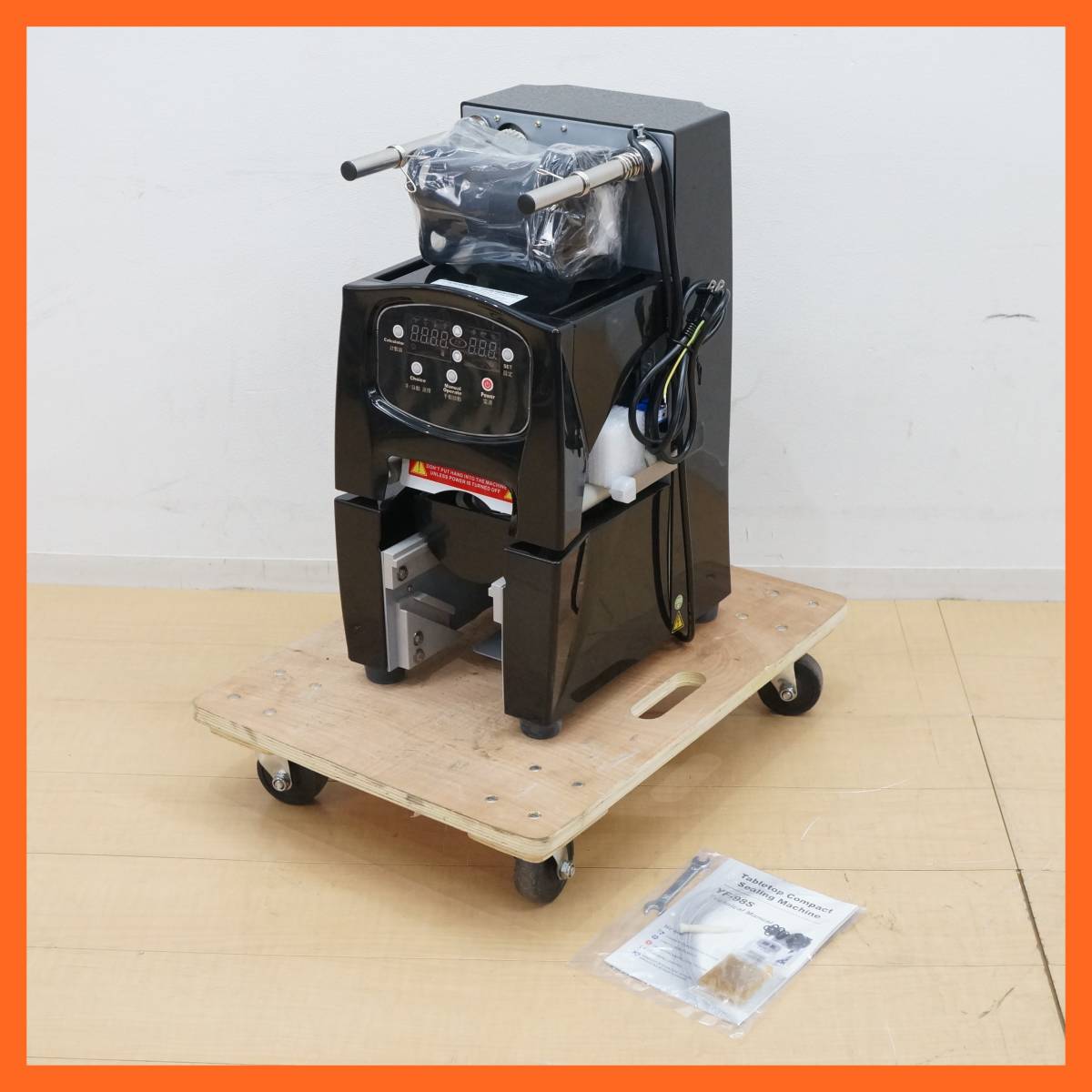 カップシーラー　YF-98S  タピオカマシン　シーラー カップシーラー YF-98S タピオカマシン シーラー （新品】未使用
