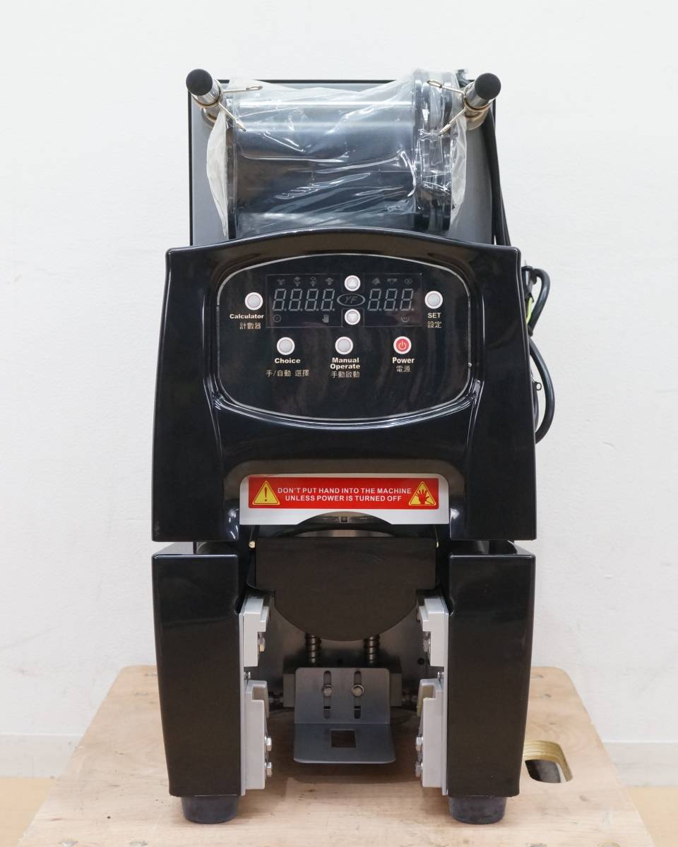 缶シーリングマシーン「TOP-CAN」自動 自動缶シーリングマシン用ボトル