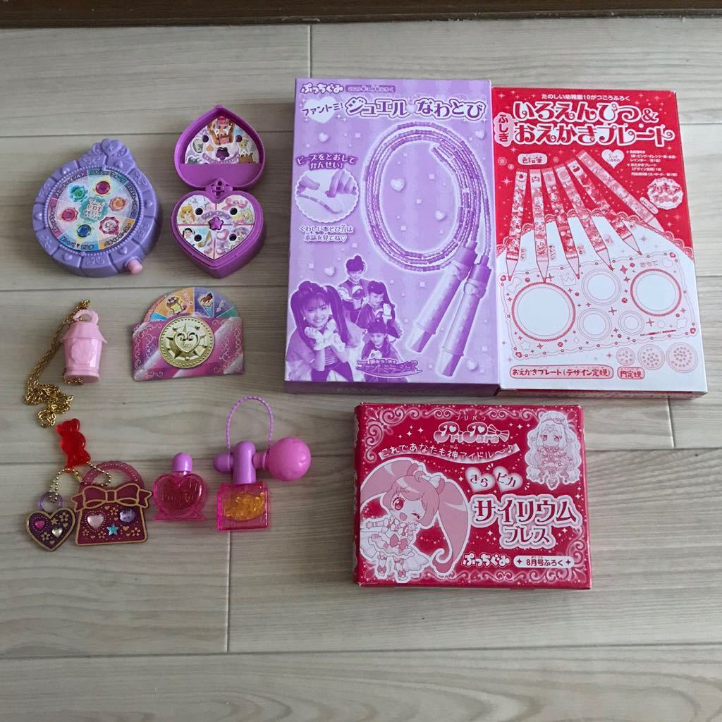 たのしい幼稚園 ちゃお 付録 ぷっちぐみ ファントミ プリキュア なわとび プリパラ 色鉛筆 おえかき ゲーム セット 未開封あり の落札情報詳細 ヤフオク落札価格情報 オークフリー スマートフォン版