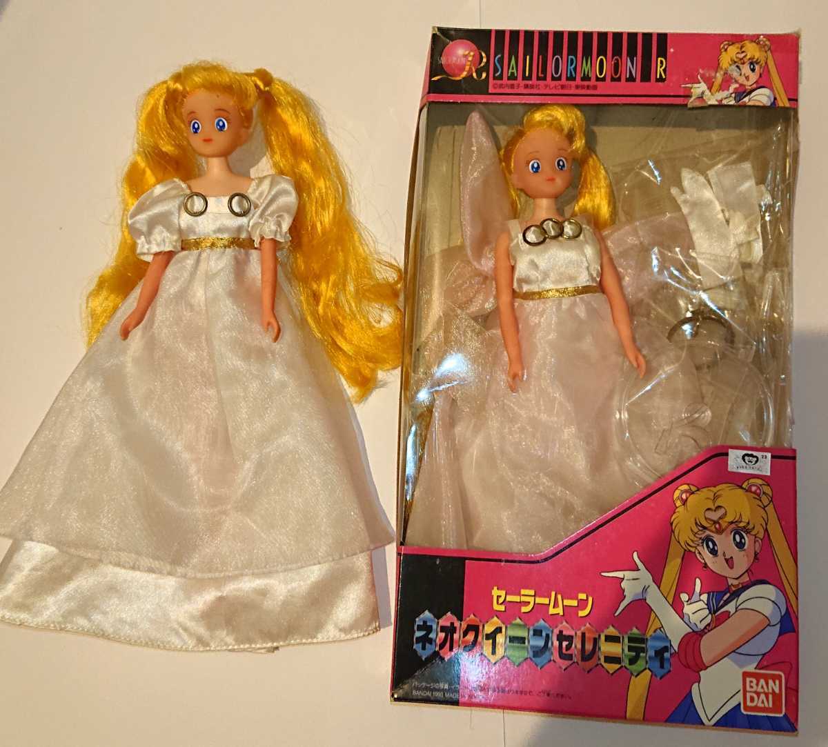 激レア!海外物セーラームーン クイーンベリルセーラームーン 激レア!海外物セーラームーン クイーンベリルセーラームーン
