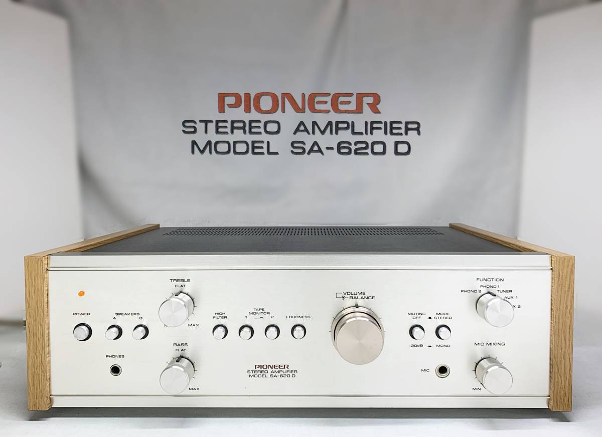 パイオニアレシーバーアンプ SX-2020 PIONEER SX-2020 ステレオレシーバーアンプ 整備動作品