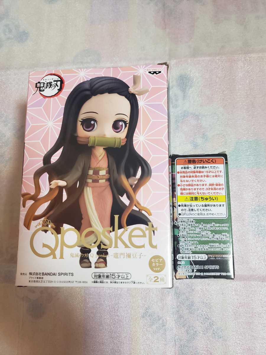 新品 Qposket 鬼滅の刃 Qposket 竈門ねずこ セピアカラーver ワールドコレクタブルフィギュア お館様の前だぞ 竈門炭治郎ver おまけ付き の落札情報詳細 ヤフオク落札価格情報 オークフリー スマートフォン版