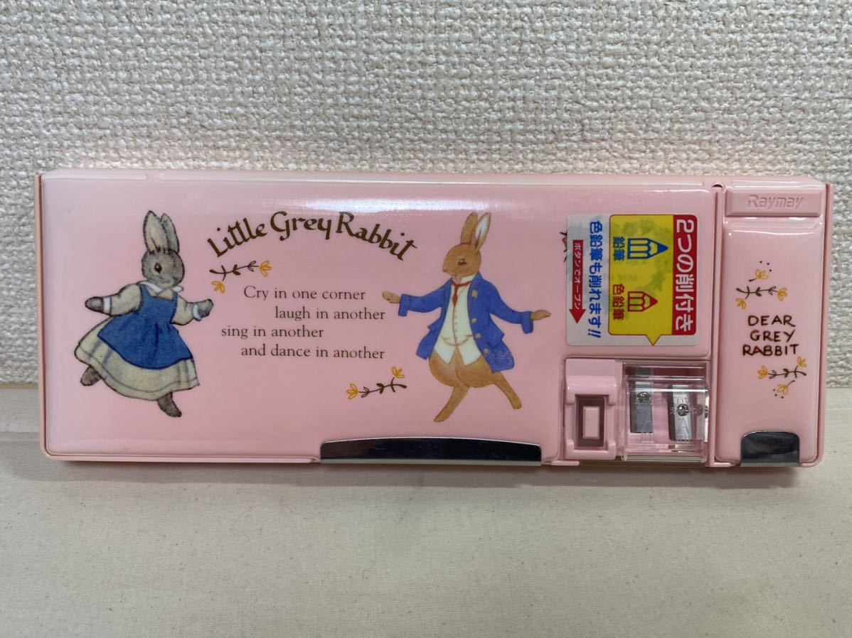 新品 レトロ リトルグレイラビット 多機能筆箱 ペンケース 当時物 の落札情報詳細 ヤフオク落札価格情報 オークフリー スマートフォン版
