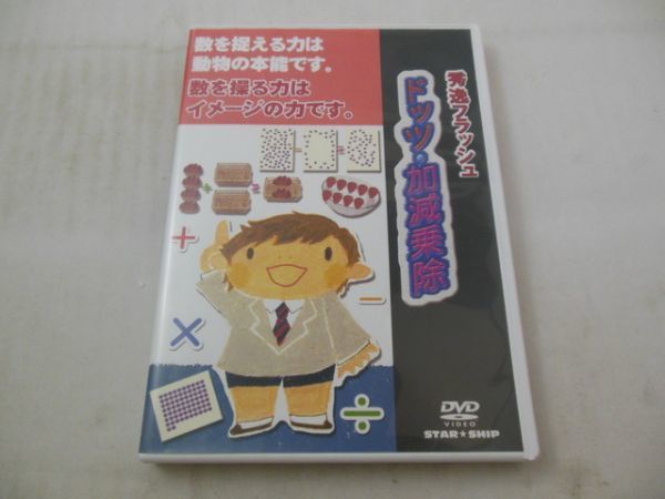 Nd V05 145 送料無料 Dvd ショーン オブ ザ デッド 日本語吹替収録 出演 サイモン ペッグ 洋画 ホーラー コメディ の落札情報詳細 ヤフオク落札価格情報 オークフリー スマートフォン版