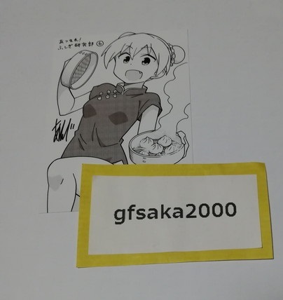 新品 安部真弘 あつまれ ふしぎ研究部 6巻 ゲーマーズ 店舗特典 描き下ろしブロマイド 美品 の落札情報詳細 ヤフオク落札価格情報 オークフリー スマートフォン版