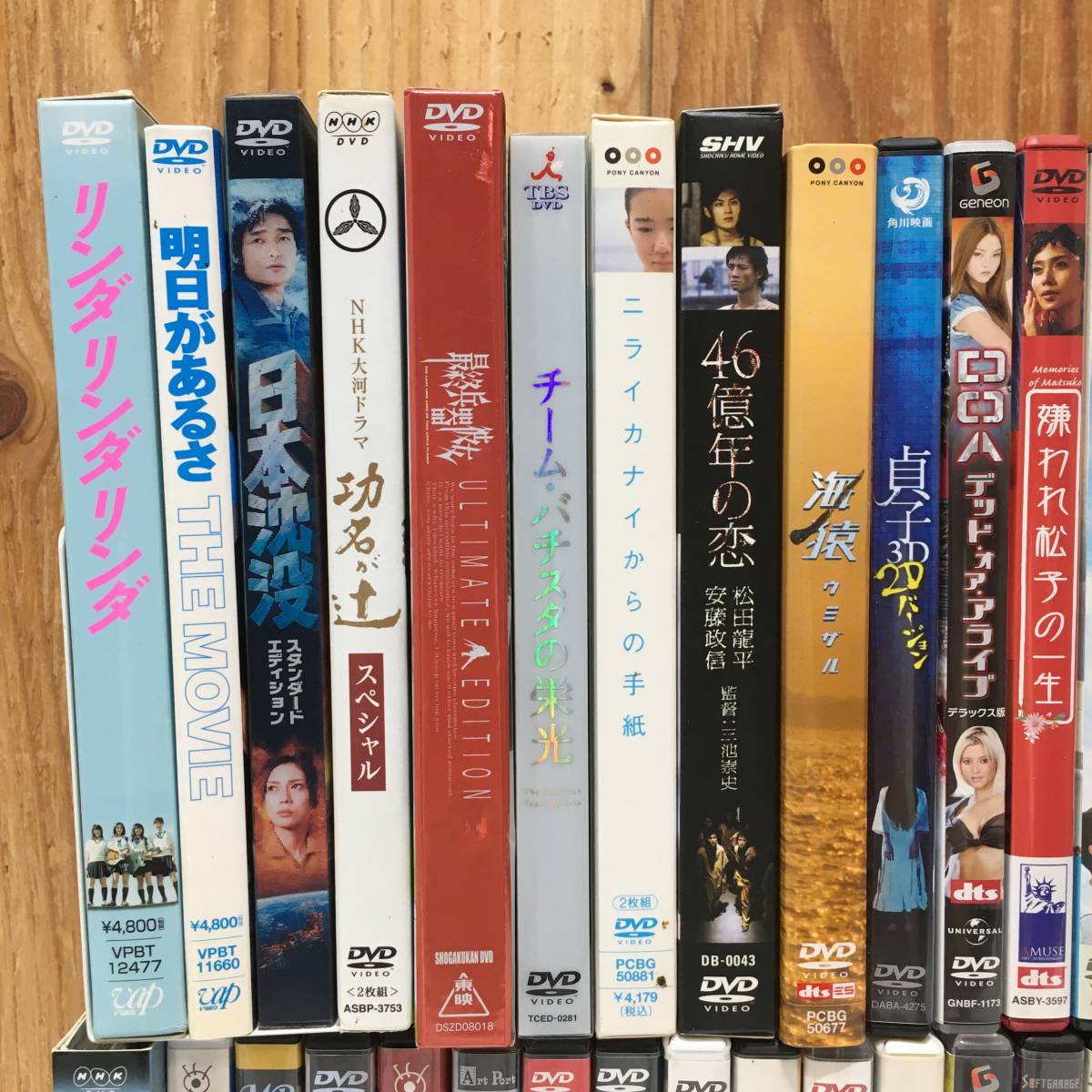 A 邦画 映画 Dvd まとめて 計50点セット 海猿 Always 三丁目の夕日 天使の恋 花より男子 ファイナル 氷壁 日本沈没 感染列島 他 の落札情報詳細 ヤフオク落札価格情報 オークフリー スマートフォン版