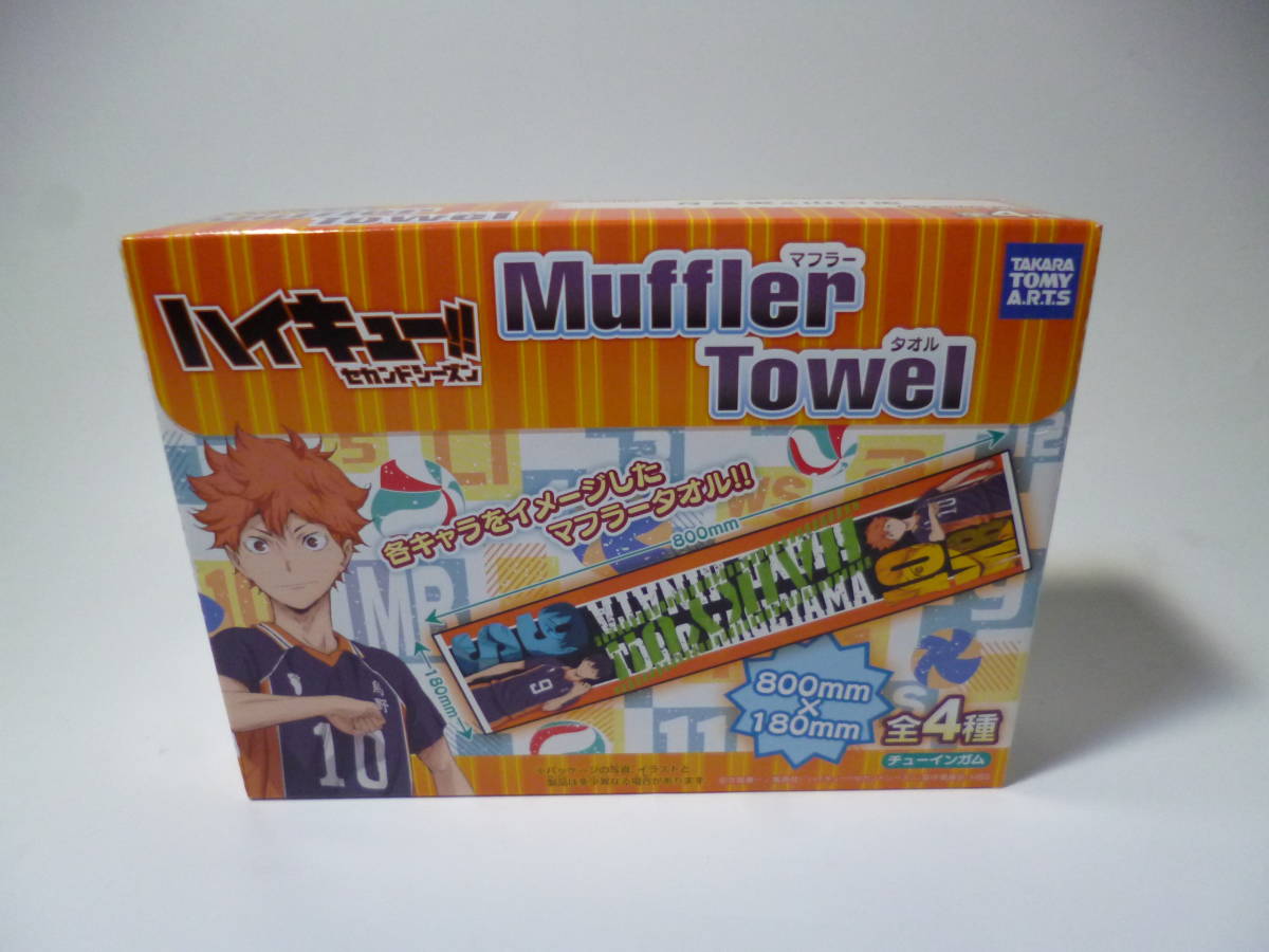 新品 ハイキュー マフラータオル 月島蛍 山口忠バージョン プライズ品 の落札情報詳細 ヤフオク落札価格情報 オークフリー スマートフォン版 新品 ハイキュー マフラータオル 月島蛍 山口忠バージョン プライズ品 の落札情報詳細 ヤフオク落札価格情報 オークフリー スマートフォン版