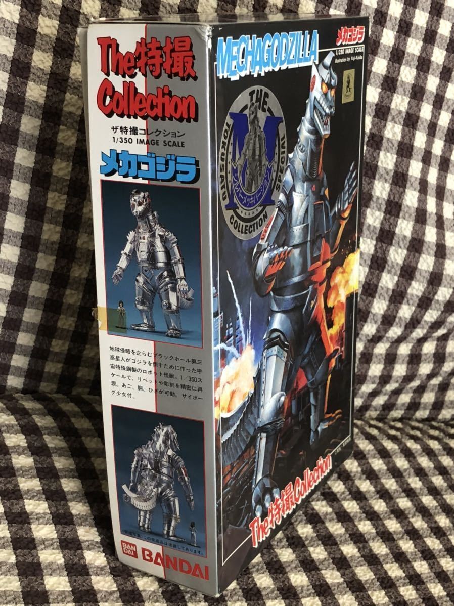 The特撮Collection メカゴジラ シルバーメッキバージョン 1/350