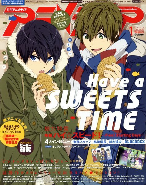 アニメディア １ ２０１６ ｊａｎｕａｒｙ 月刊誌 学研マーケティング その他 の落札情報詳細 ヤフオク落札価格情報 オークフリー スマートフォン版