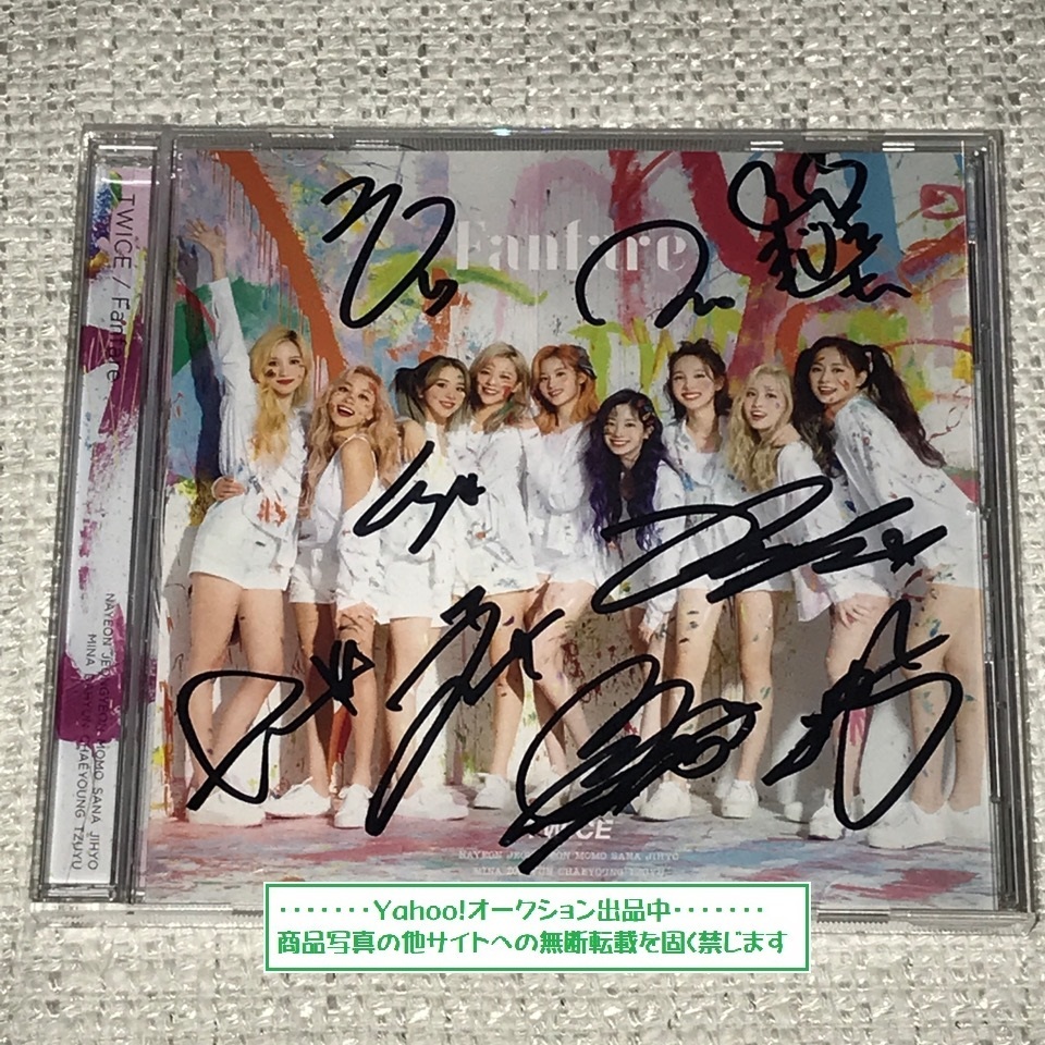 TWICE サイン入り ポスター Fanfare 希少 TWICE◎日本6thシングル「Fanfare」通常盤CD◎直筆サインの落札情報