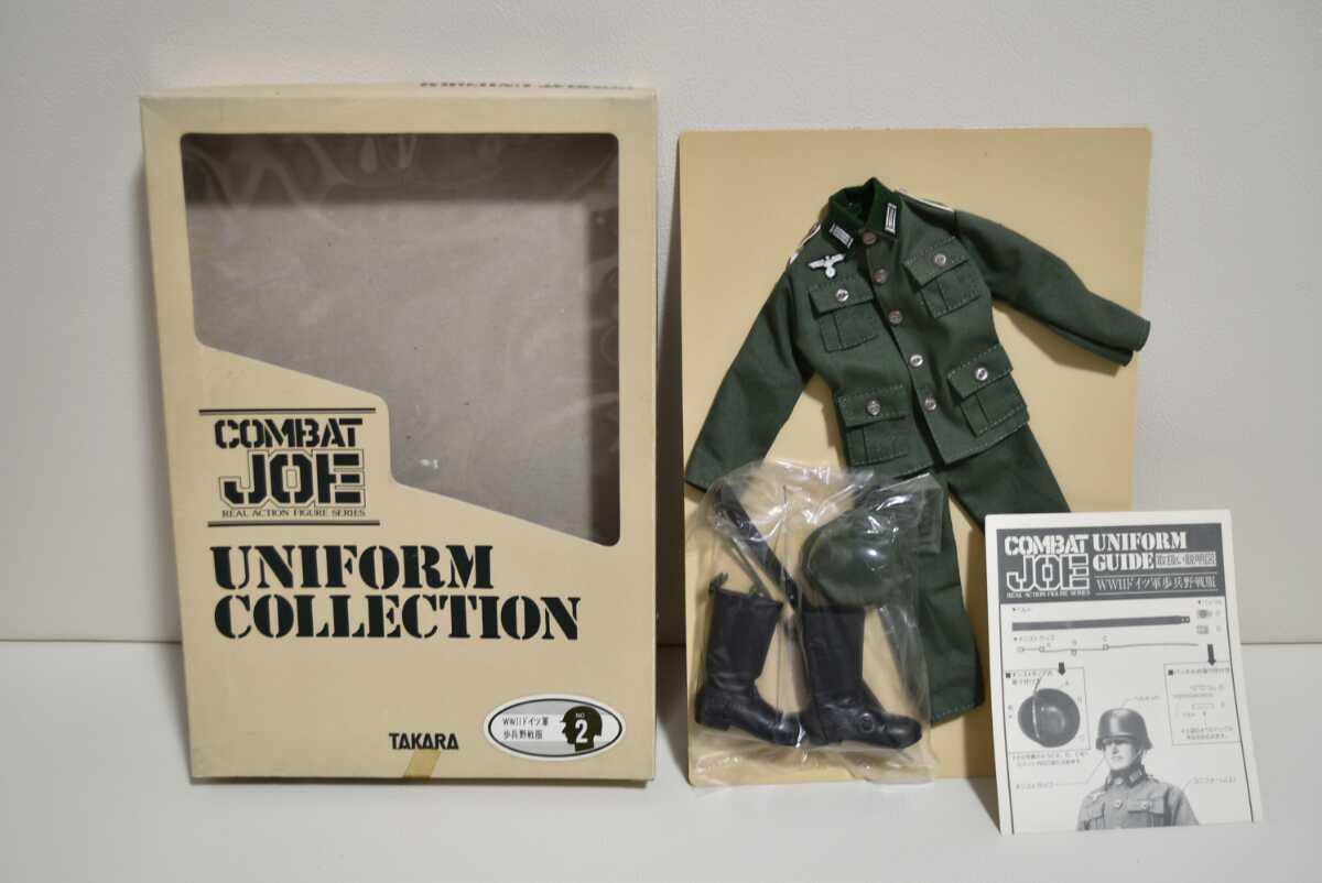タカラ／COMBAT JOE（コンバットジョー） WWⅡドイツ軍歩兵野戦服 日本製 タカラ 1/6 コンバットジョー WWII ドイツ軍 歩兵野戦服
