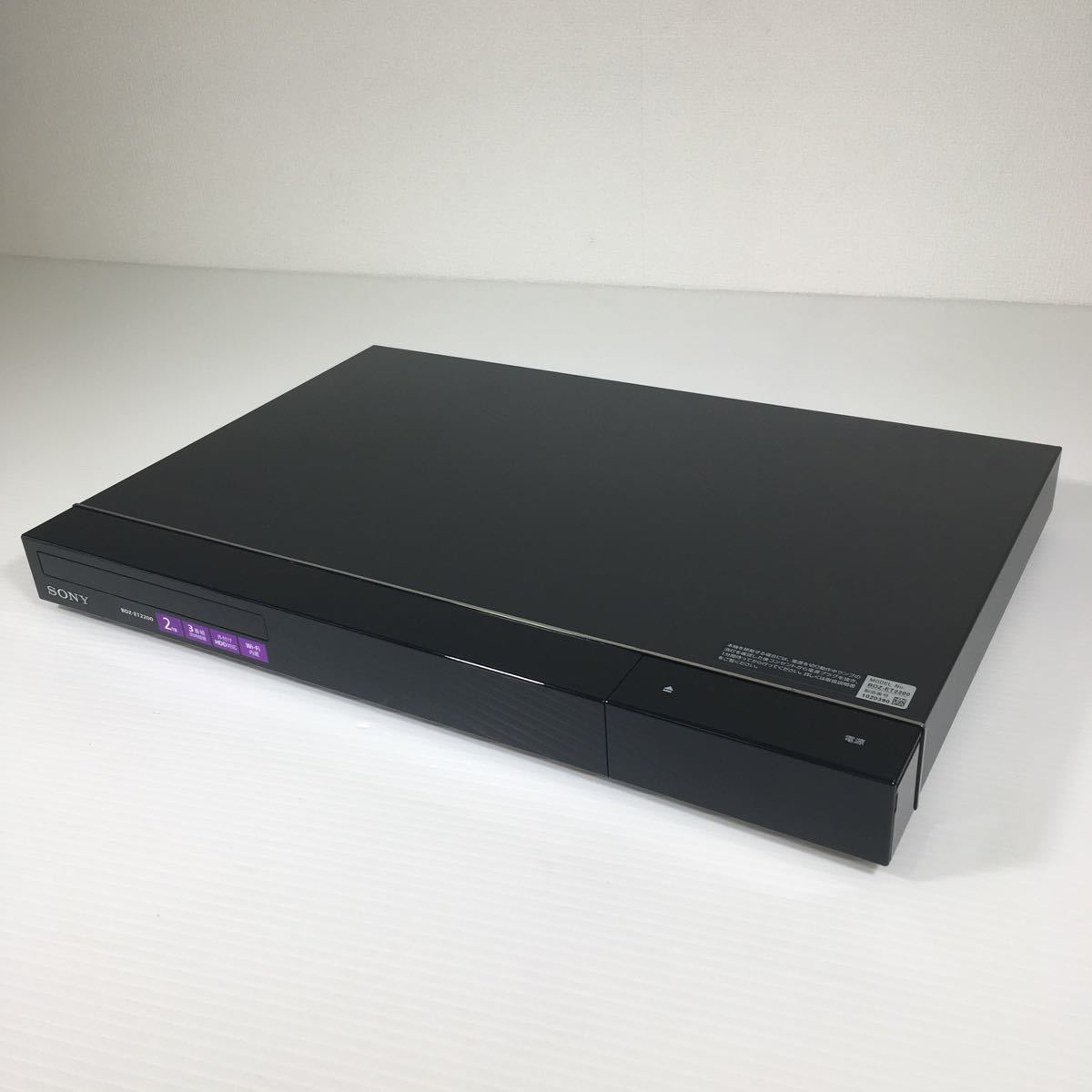 オンラインショップ 15年製 BDZ-ET2200 2TB 外付けHDD可 WiFi 3番組同時録画 - ブルーレイレコーダー