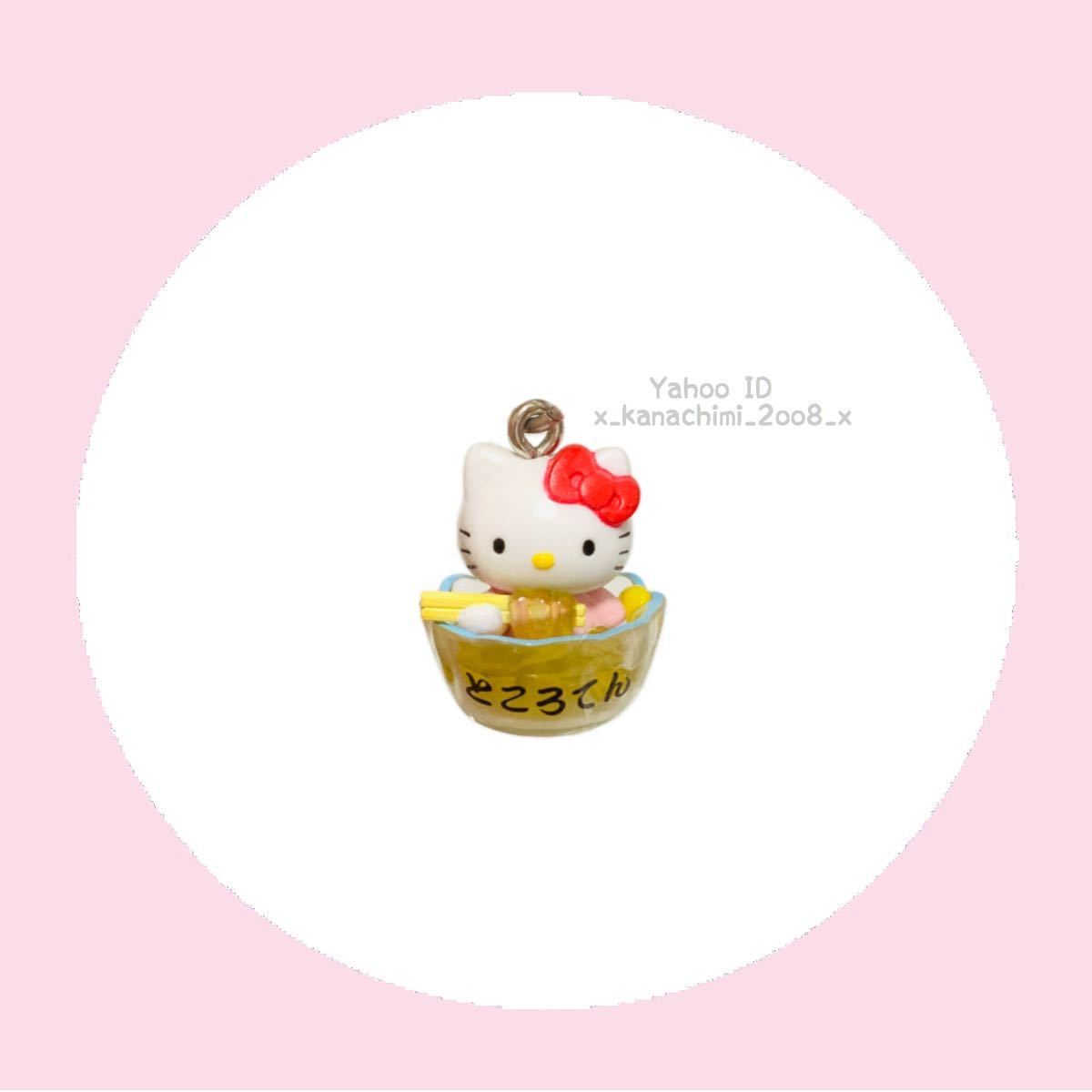 ☆ご当地キティ 静岡限定 西伊豆 ところてん 2007 根付