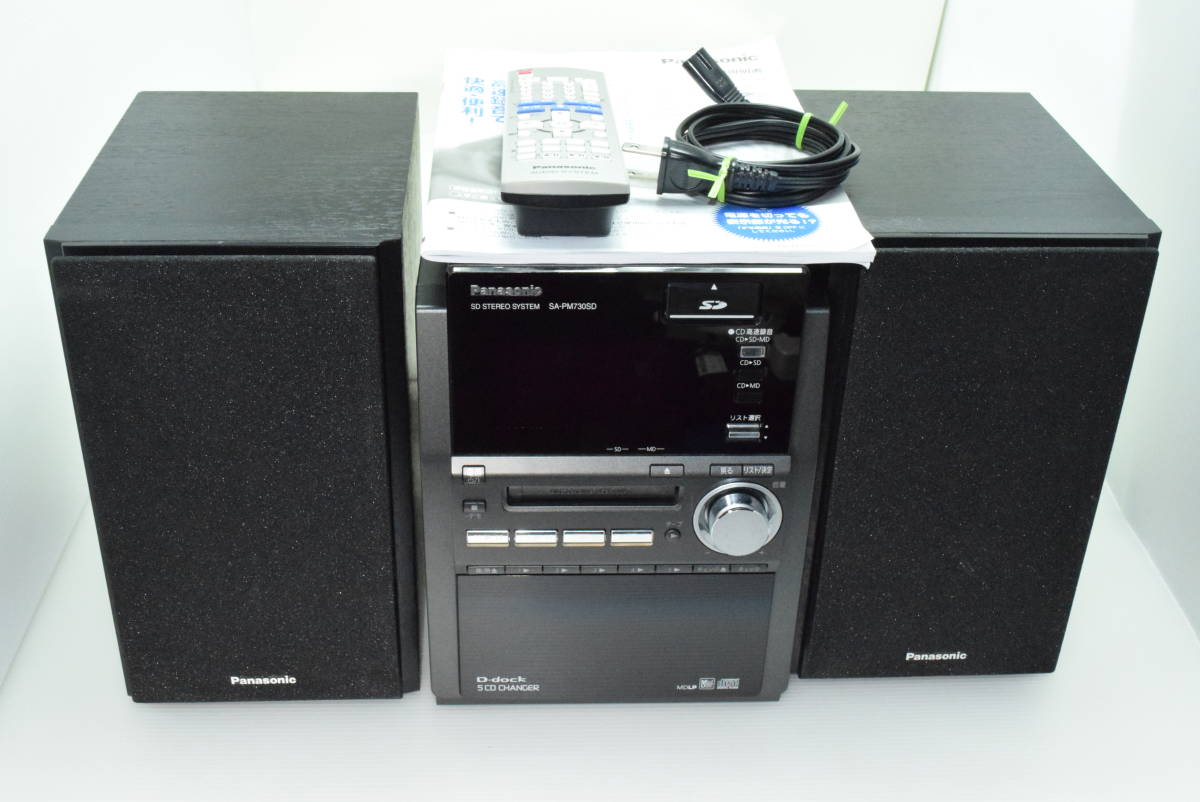 Panasonic D-dock SC-PM730SD システムコンポ ブラック Amazon.co.jp: Panasonic D-dock SDステレオシステム(ブラック