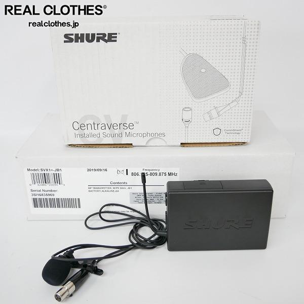 SHURE ボディーパック型送信機 SVX1-JB1