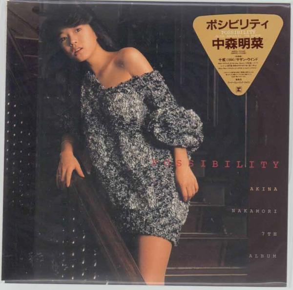 新品】□中森明菜□SACD(HYBRID)□オリジナル・アルバム