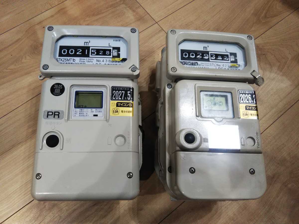 ガスメーター LPG 2台セット 90ピッチ 東洋計器.の落札情報詳細 