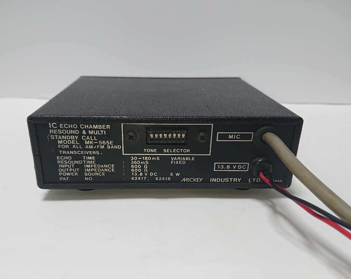 ミッキーMK-565Eマイクコンプレッサー （MICKEY ミッキー MK