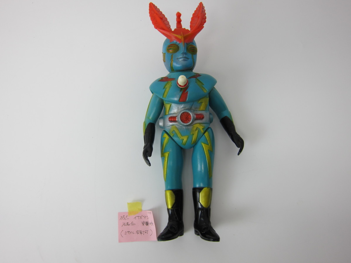 昭和レトロ ポピー イナズマン ソフビ 面無し 石森プロ 当時物 戦隊モノ 昭和レトロ ポピー イナズマン ソフビ 面無し 石森プロ 当時物