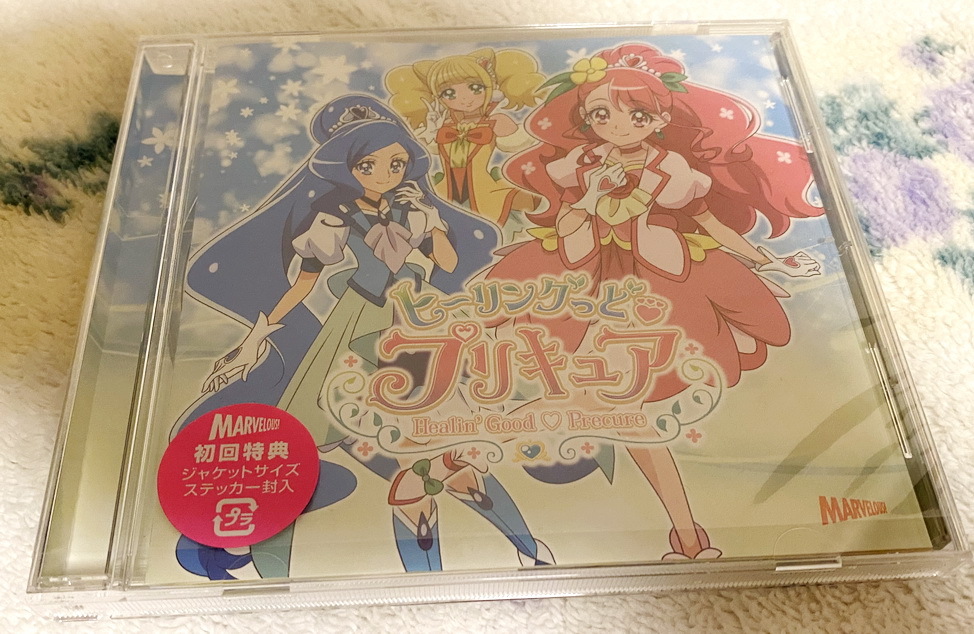 ヒーリングっど プリキュア 主題歌シングル 通常盤 ミラクルっと Link Ring Touch 北川理恵 Machico 山岡直子 初回特典 ステッカー封入 の落札情報詳細 ヤフオク落札価格情報 オークフリー スマートフォン版