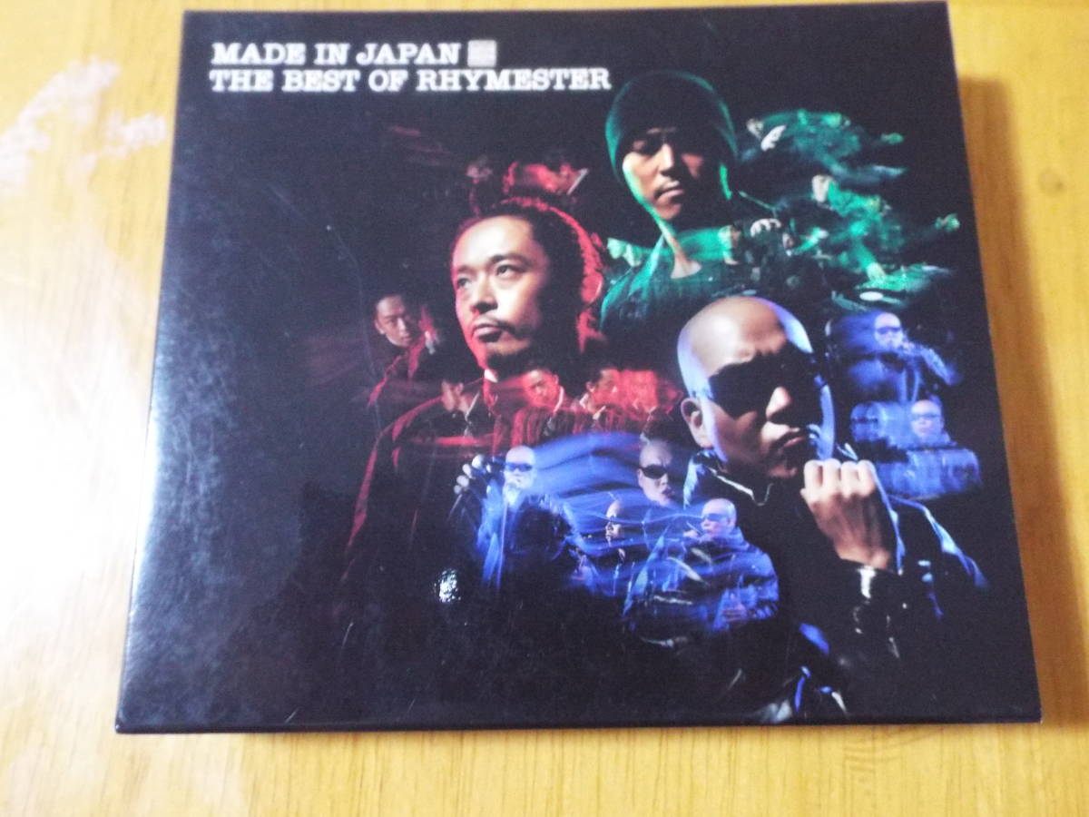 RHYMESTER B-BOYイズム バチアツRemix レコード 廃盤
