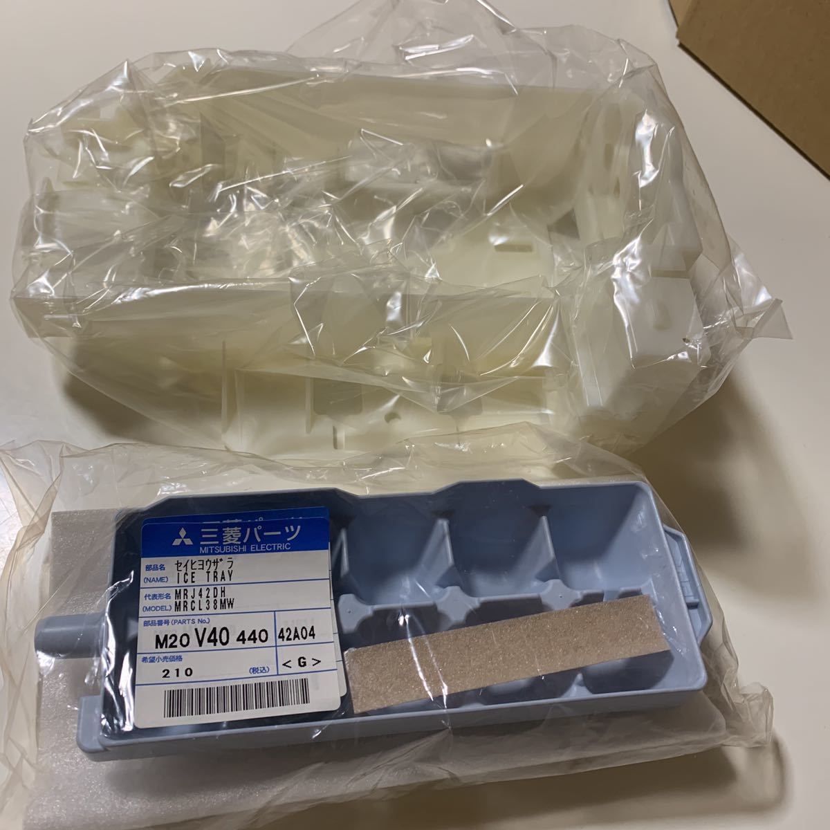 新品】《廃盤商品》《入手困難商品》【三菱冷蔵庫用】『自動製氷機用